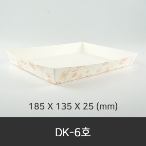 DK-6호  종이트레이 1000개  박스단위구매 택배 착불(고객부담)