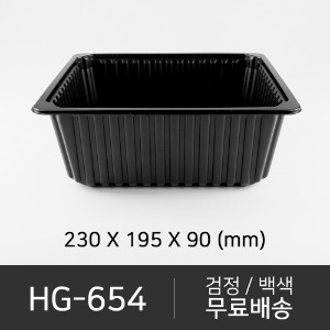 HG-654    뚜껑 미포함 (선택가능)   박스단위구매 택배 착불(고객부담)