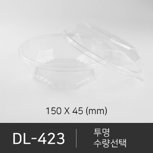 DL-423     세트상품  수량선택  박스단위구매 택배 착불(고객부담)