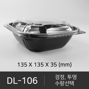 DL-106   색상선택   수량선택  박스단위구매 택배 착불(고객부담)