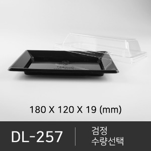 DL-257      세트상품  수량선택  박스단위구매 택배 착불(고객부담)
