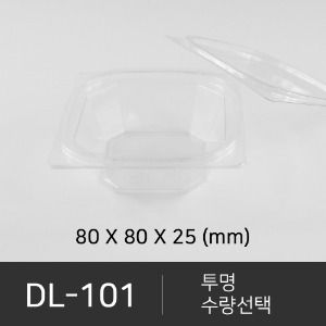 DL-101   수량 3,000개  박스단위구매 택배 착불(고객부담)