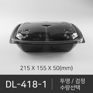 DL-418-1세트상품  박스단위구매 택배 착불(고객부담)
