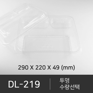 DL-219   수량 300개  세트상품 박스단위구매 택배 착불(고객부담)