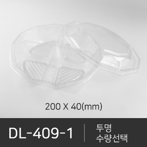 DL-409-1     세트상품  수량선택  박스단위구매 택배 착불(고객부담)