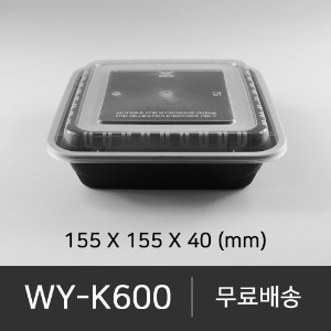 WY-K600  수량  150개  무료배송     박스단위구매 택배 착불(고객부담)