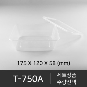 T-750A 투명   직사각 세트상품    수량선택   박스단위구매 택배 착불(고객부담)