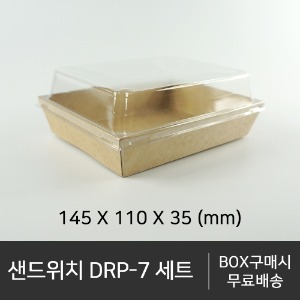 샌드위치 DRP-7 세트   세트상품      수량선택   박스단위구매 택배 착불(고객부담)