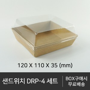 샌드위치 DRP-4 세트   세트상품      수량선택   박스단위구매 택배 착불(고객부담)