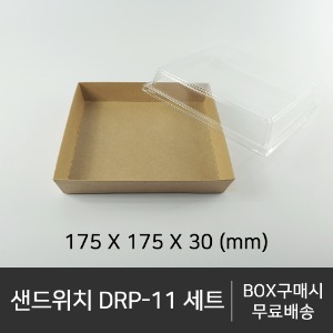샌드위치 DRP-11 세트   세트상품      수량선택   박스단위구매 택배 착불(고객부담)