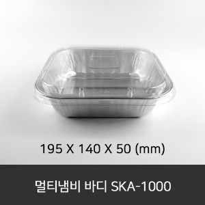 멀티냄비 바디 SKA-1000  수량 480ea