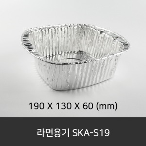 라면용기 SKA-S19  수량 600ea