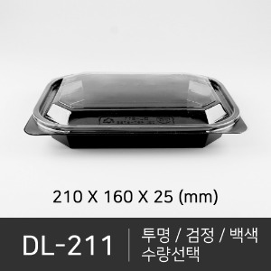DL-211 세트상품  박스단위구매 택배 착불(고객부담)