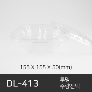 DL-413  세트상품  박스단위구매 택배 착불(고객부담)
