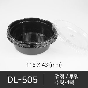 DL-505 세트상품  박스단위구매 택배 착불(고객부담)